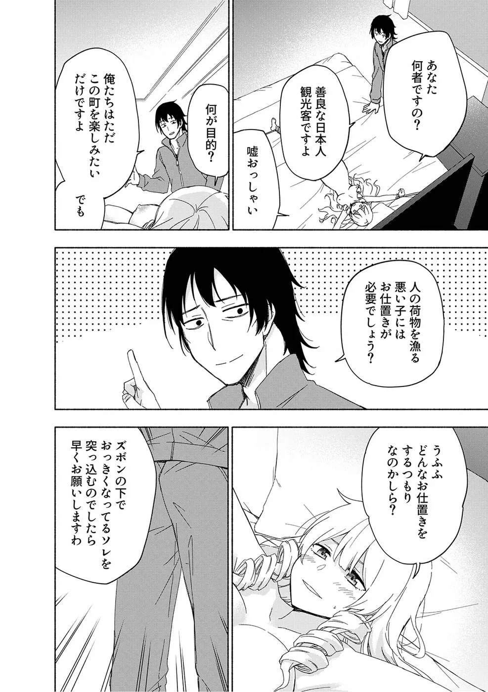 Page 57