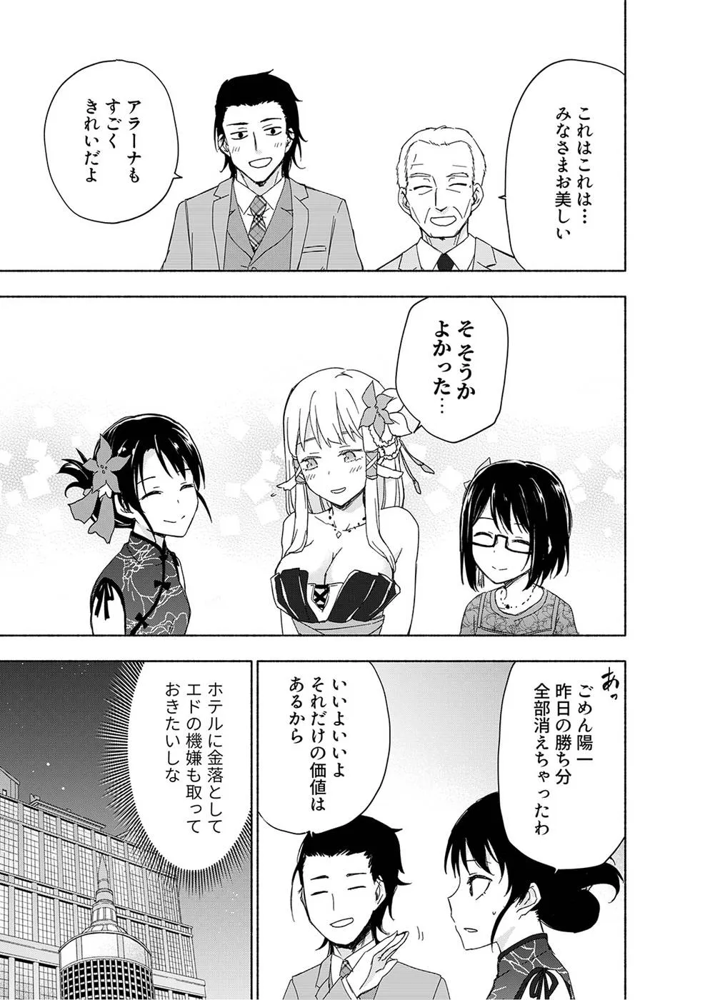 Page 72