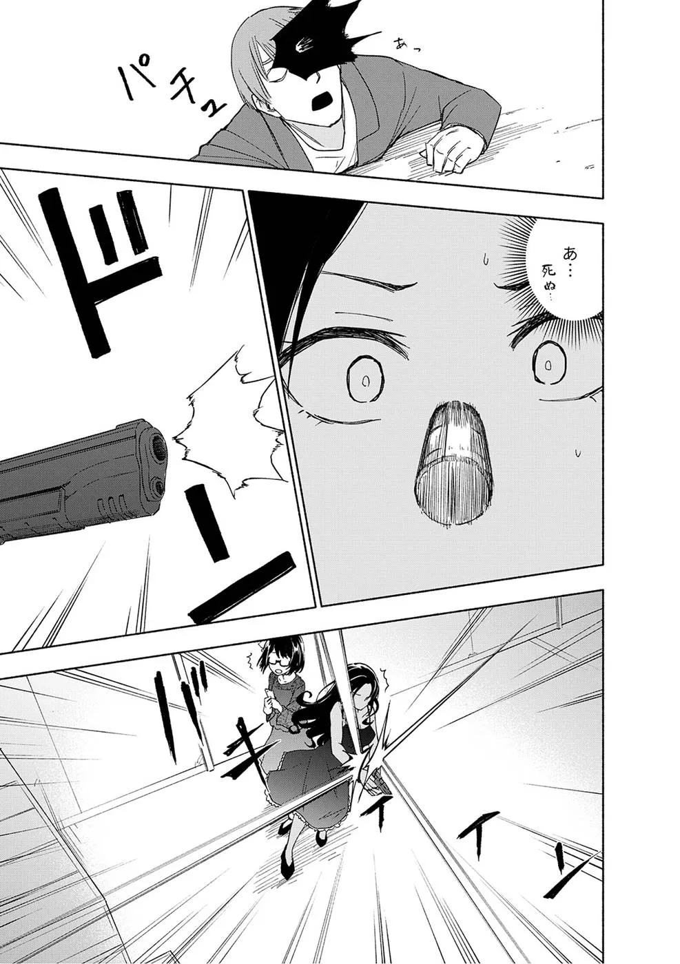 Page 94