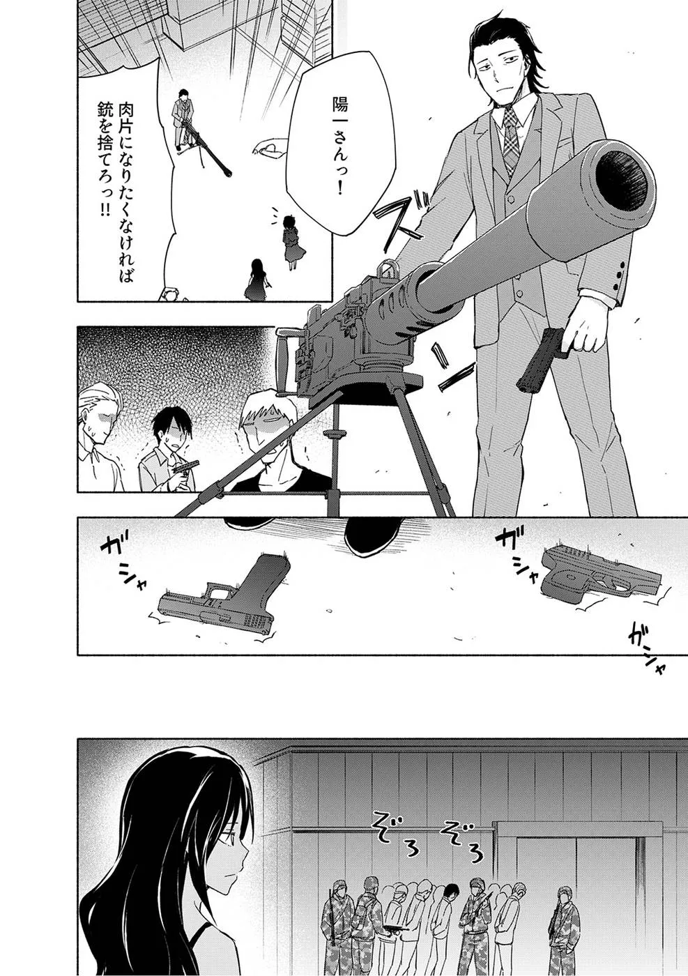 Page 95