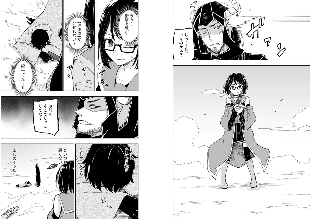 Page 66