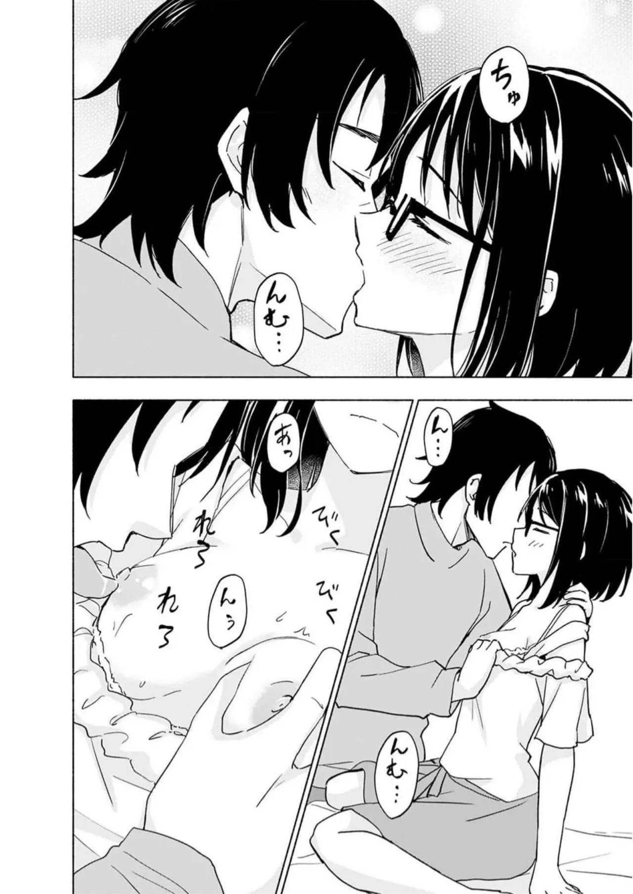 Page 107