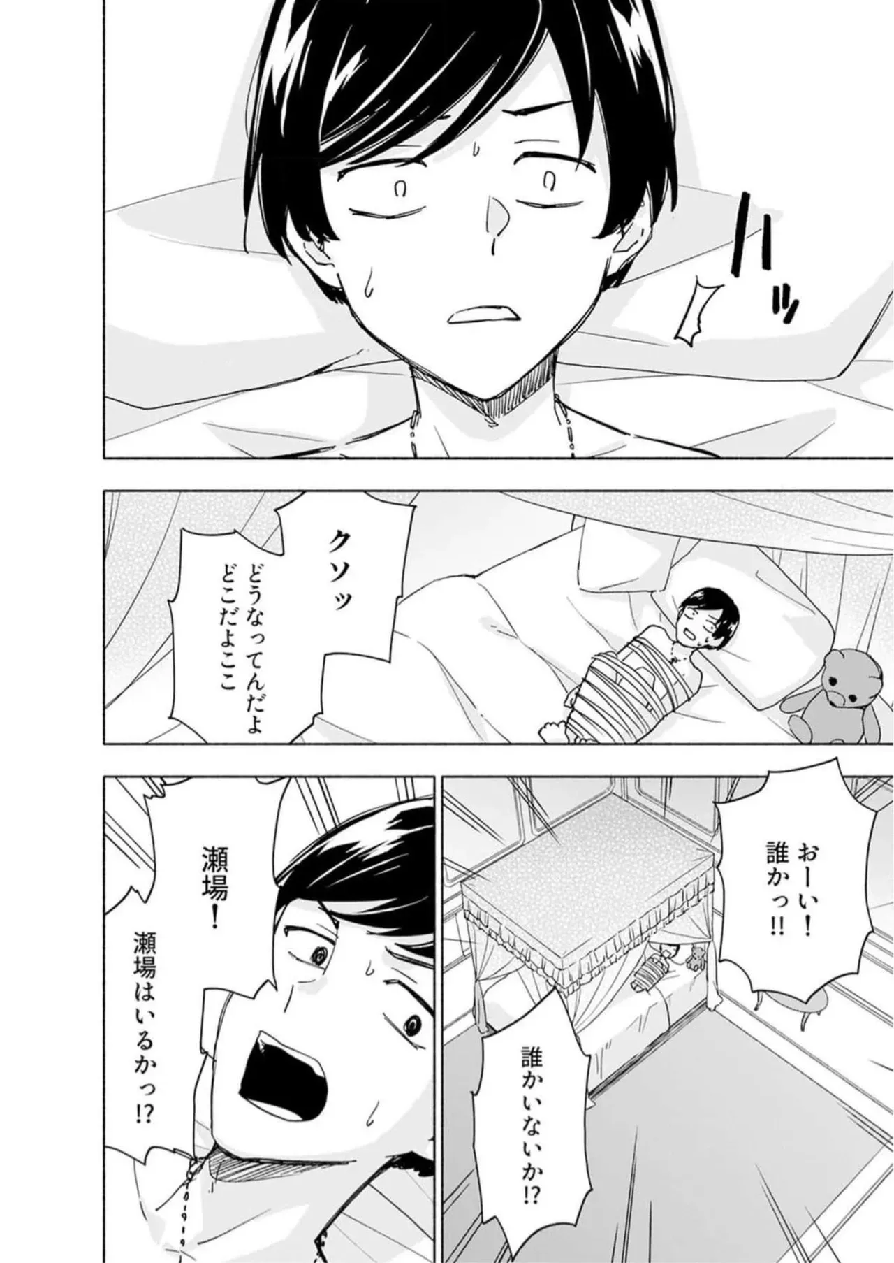Page 115