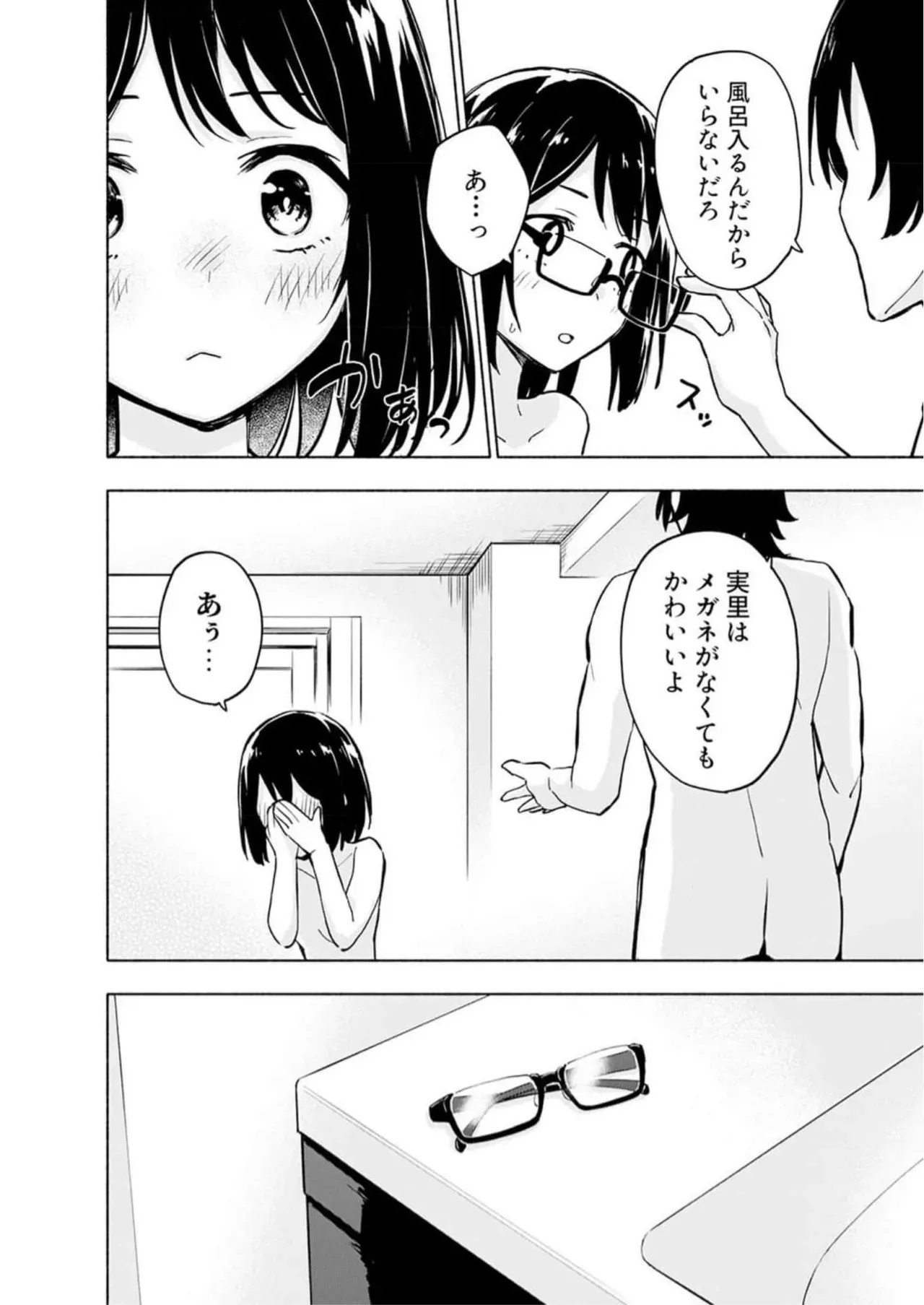 Page 151