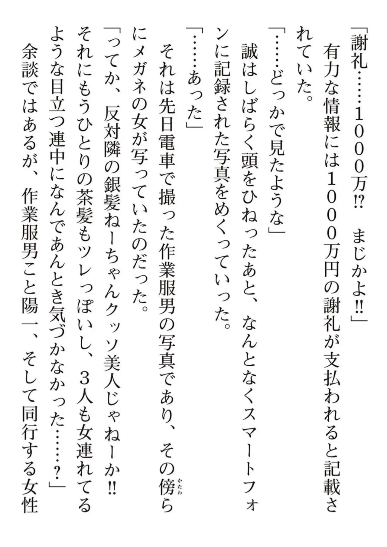 Page 195