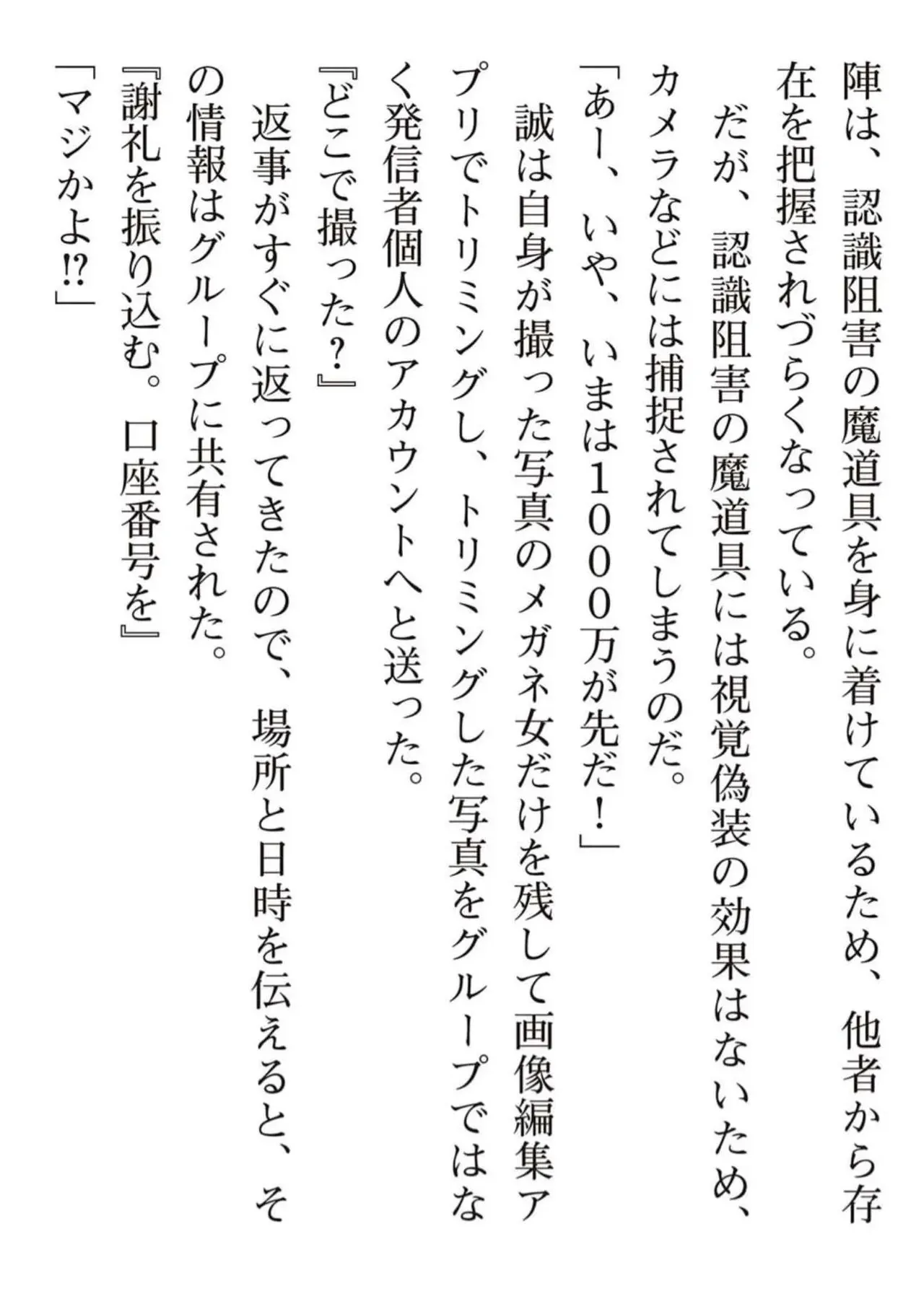 Page 196