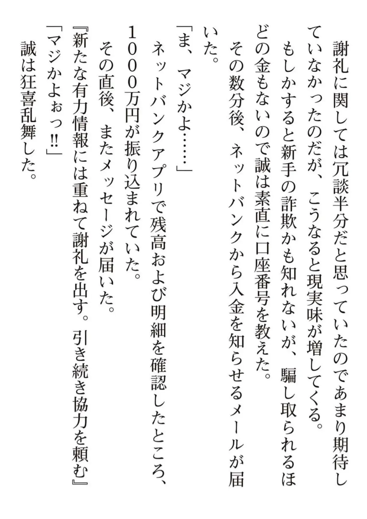 Page 197