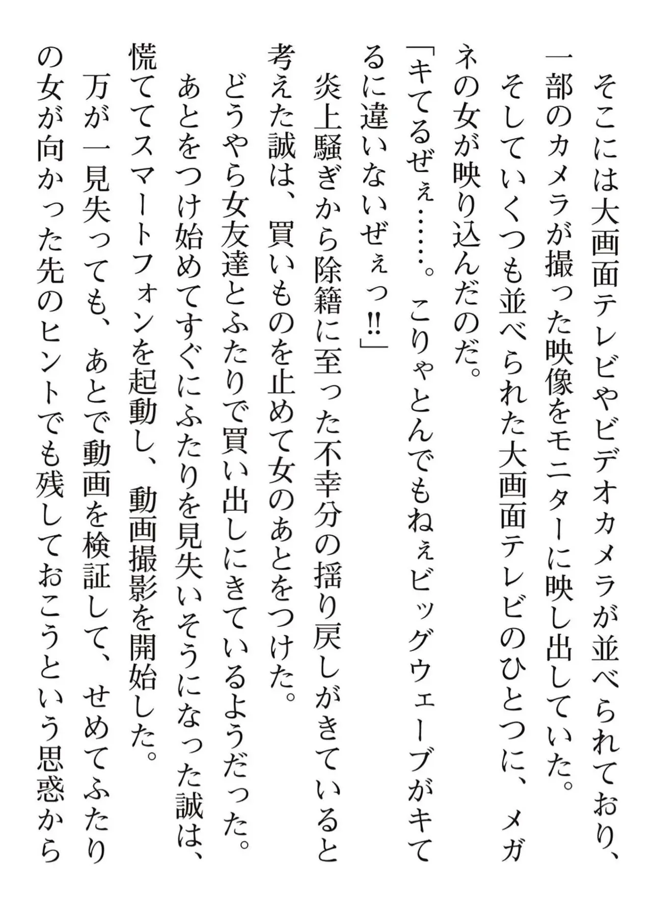 Page 199