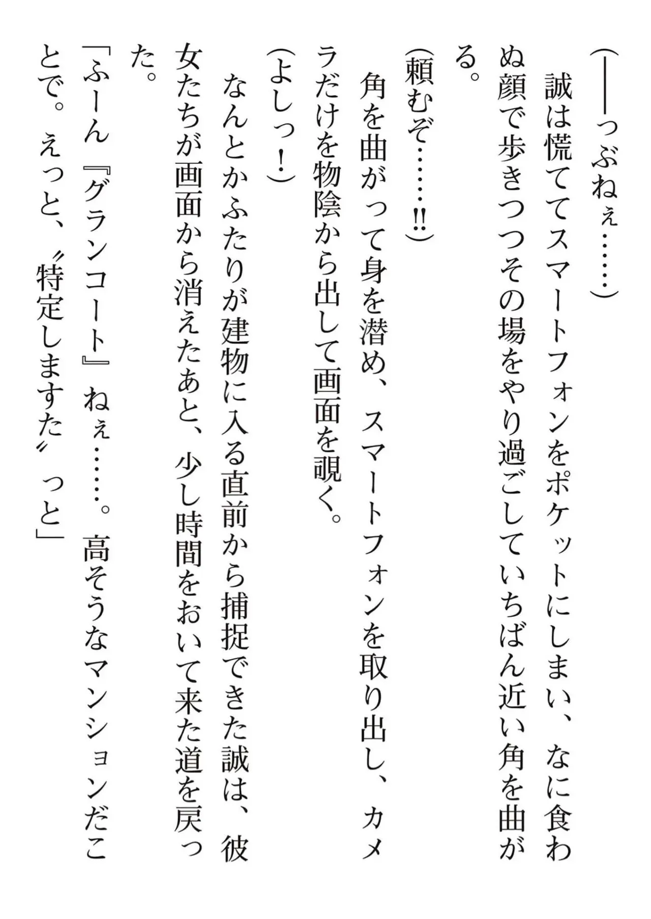 Page 201