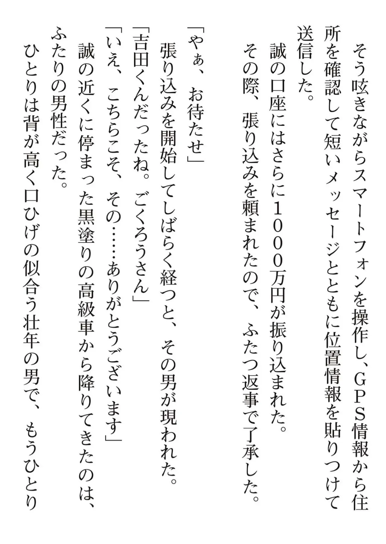 Page 202