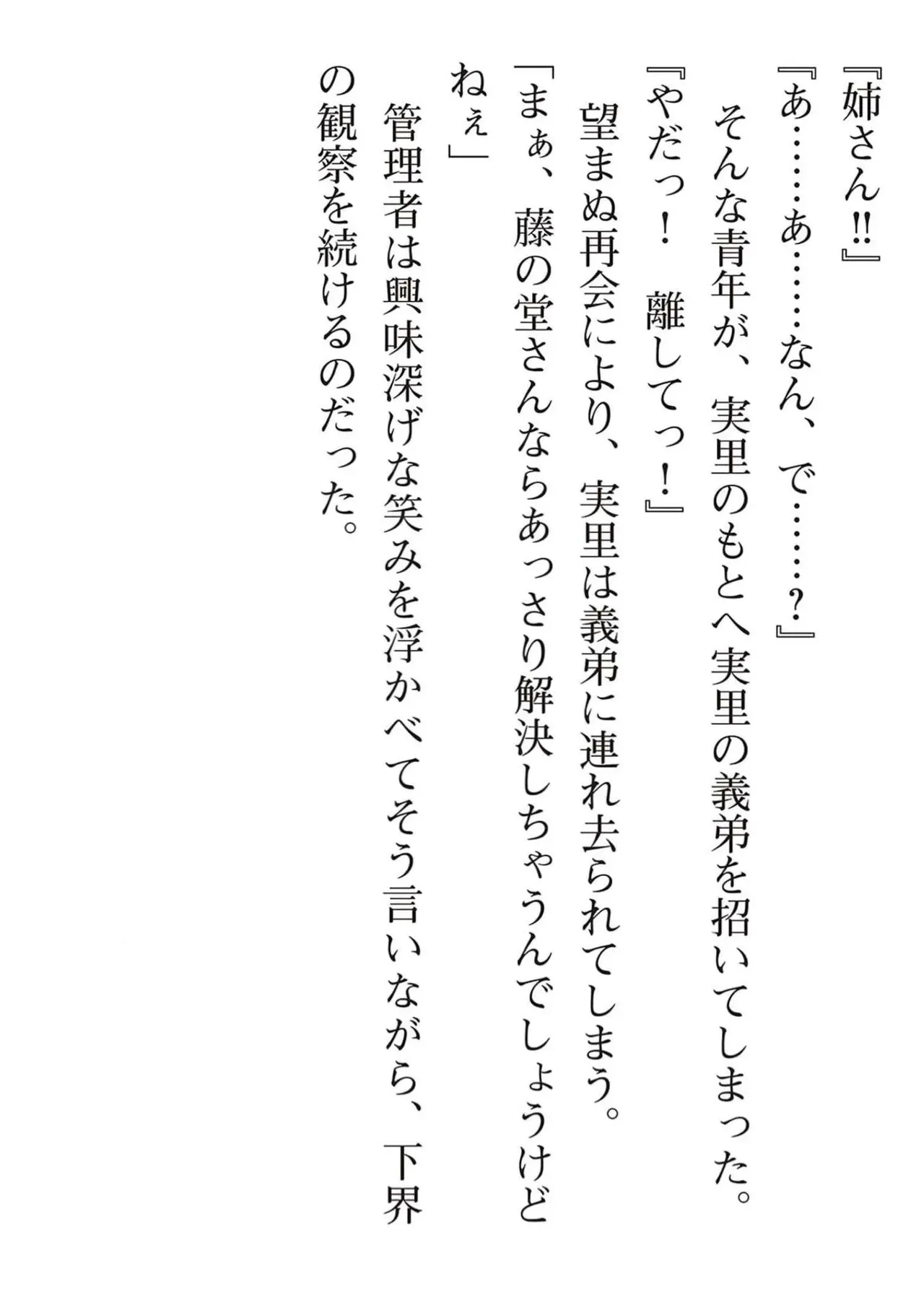 Page 204