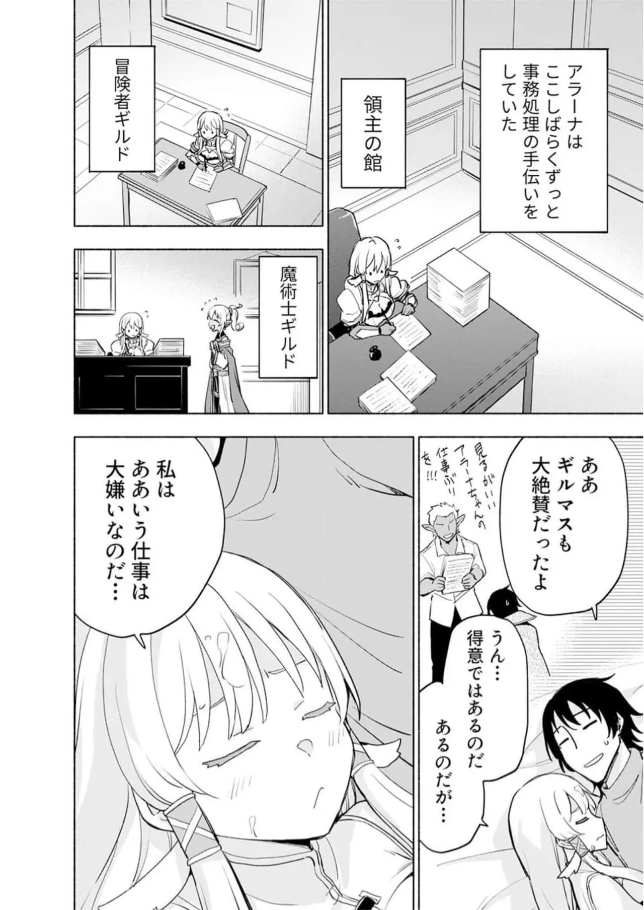 Page 61