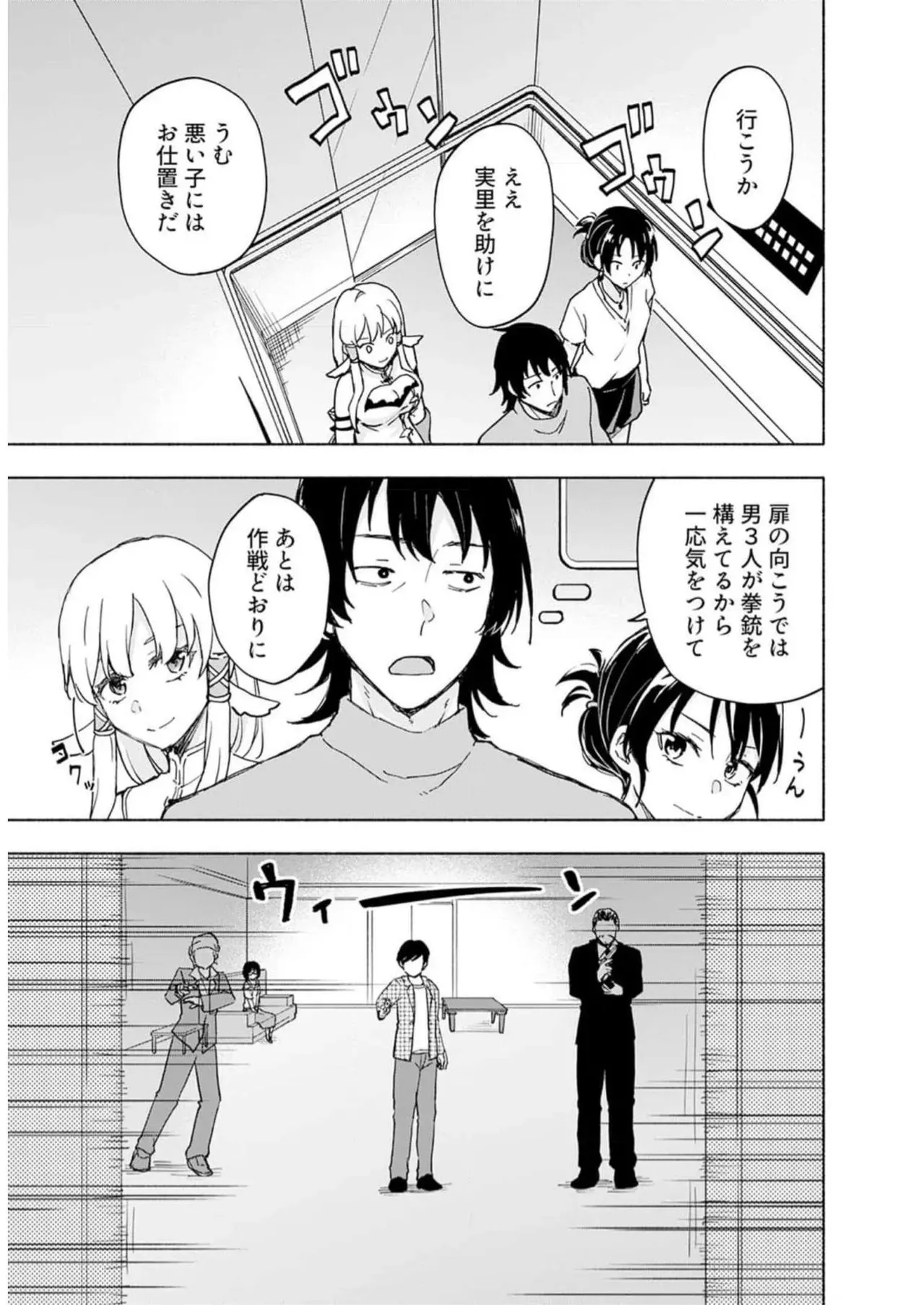 Page 96