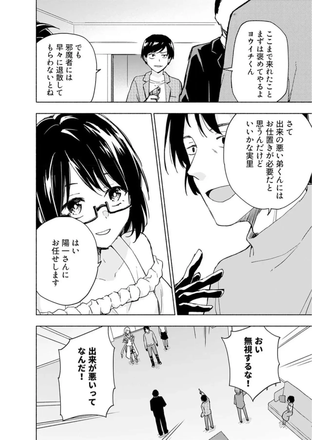 Page 97