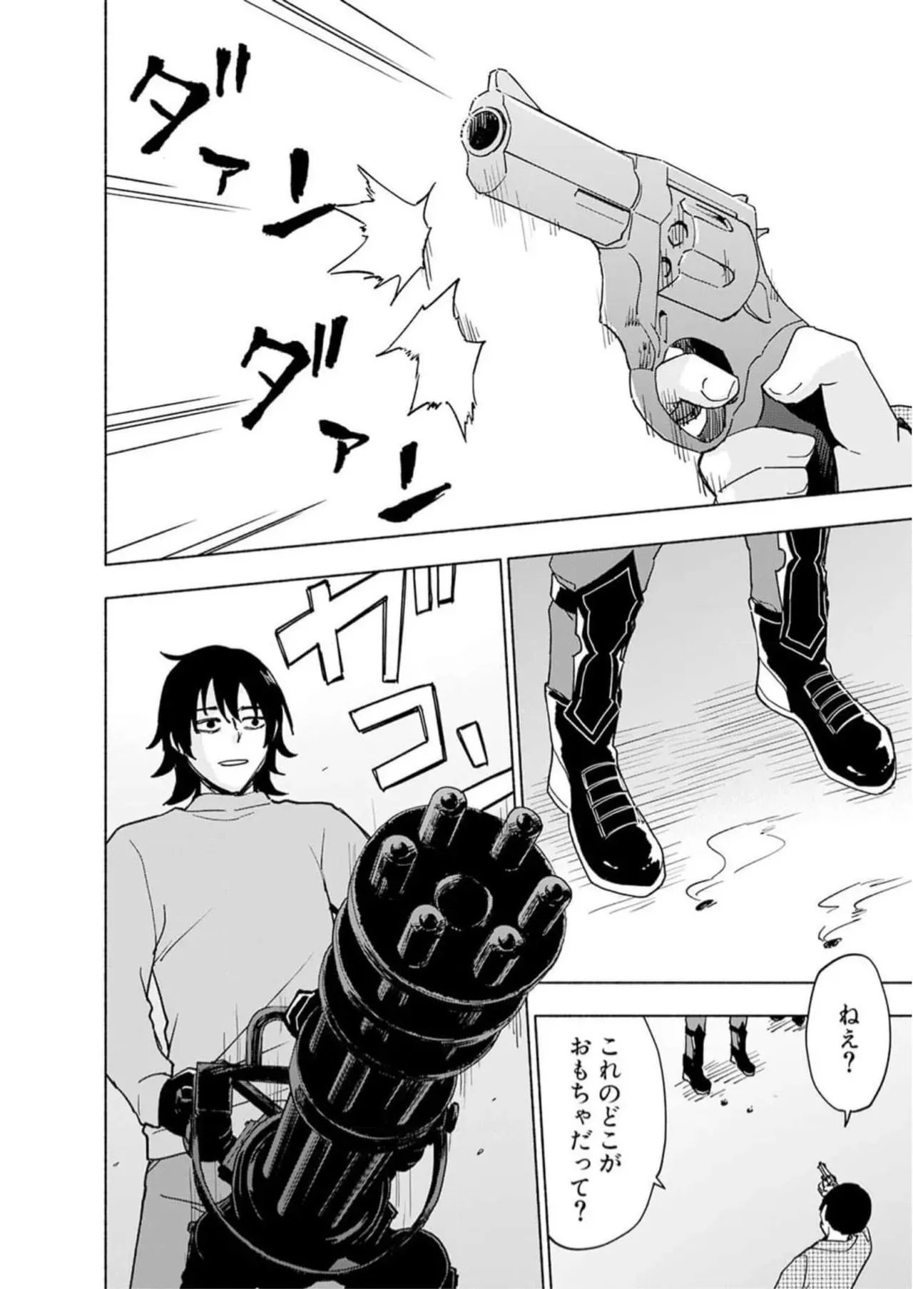 Page 99