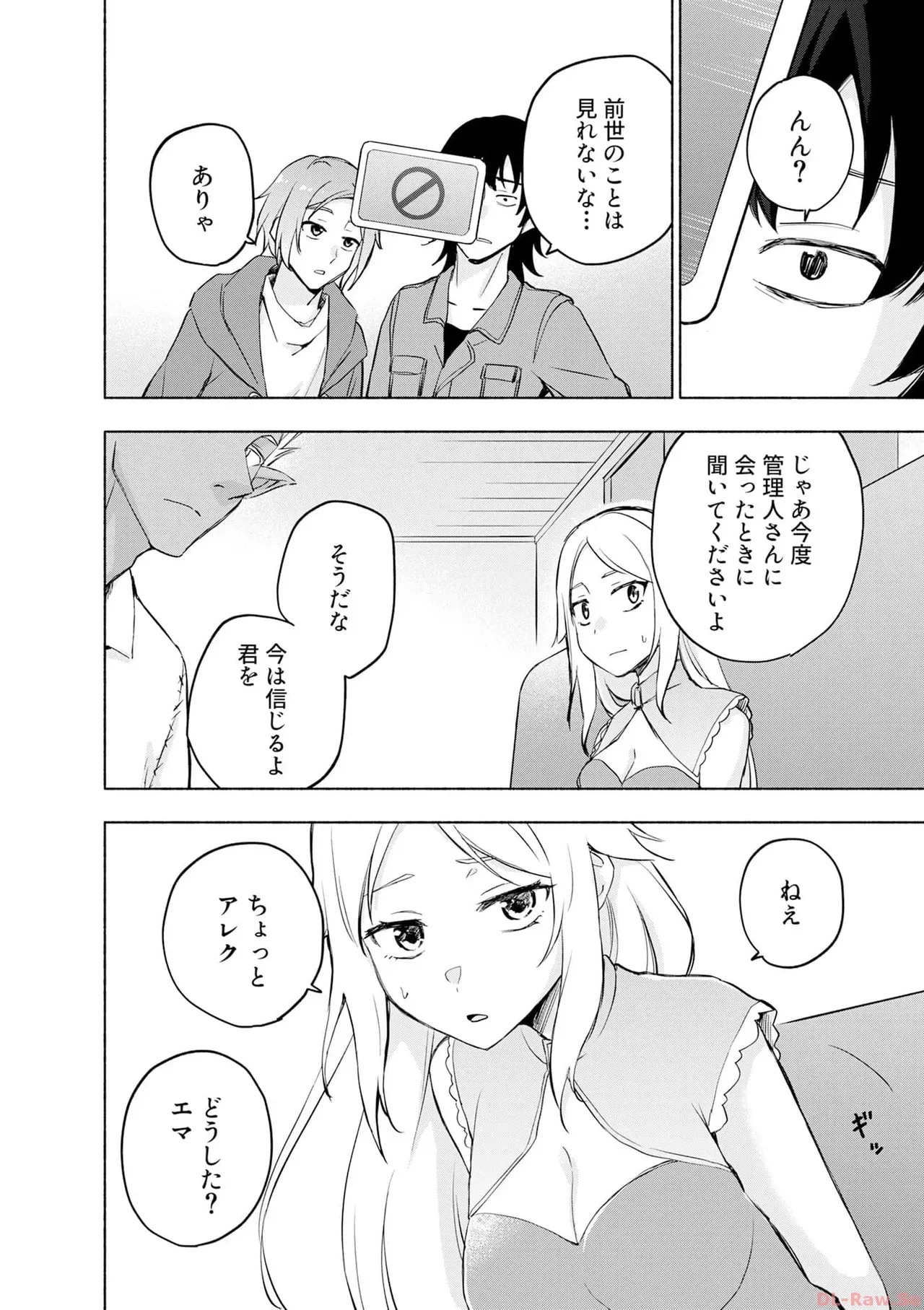 Page 101