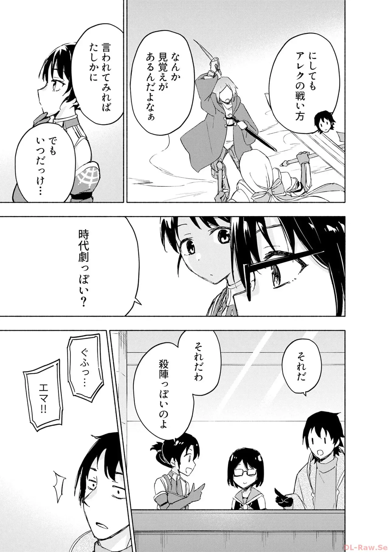 Page 142