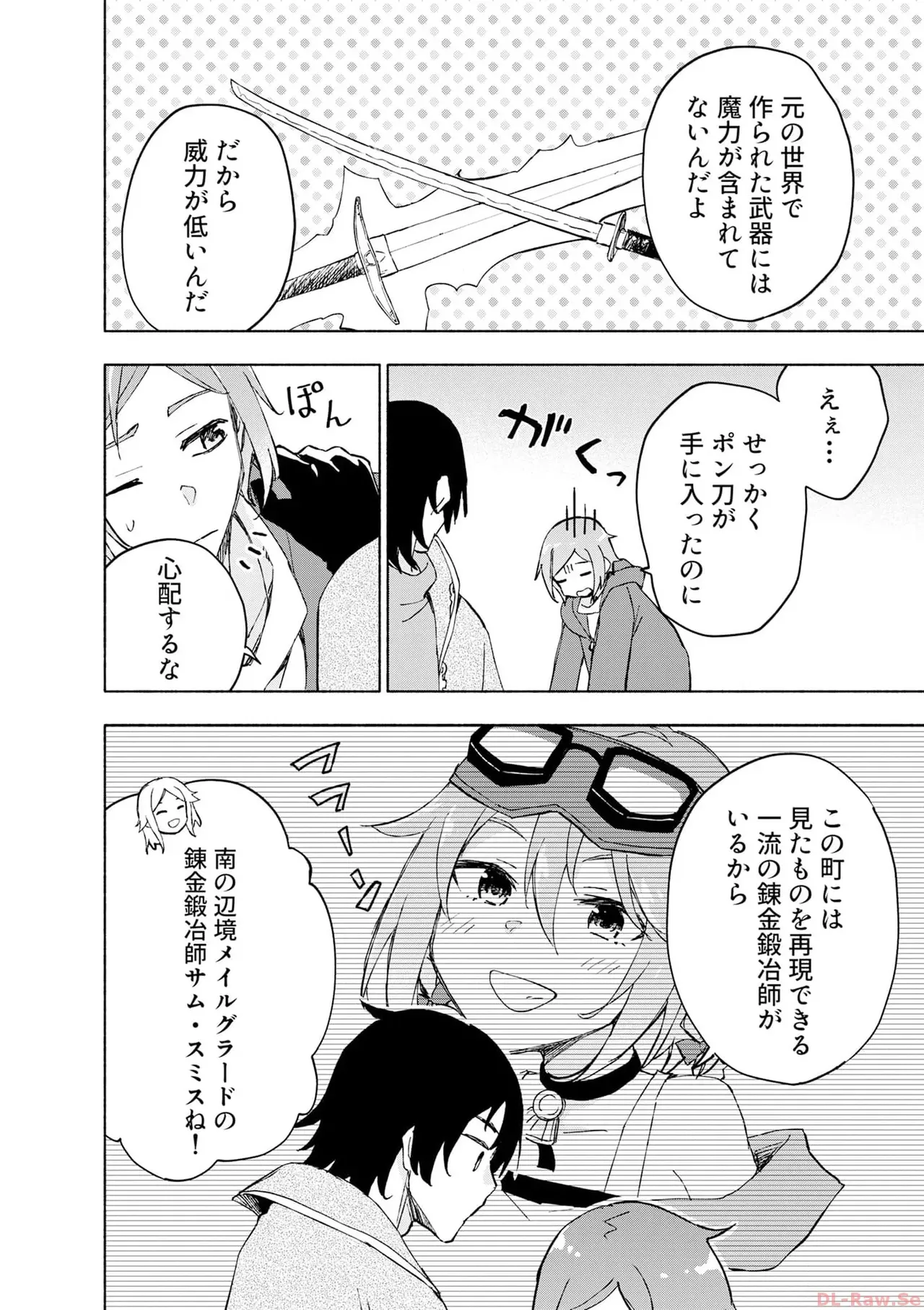 Page 155