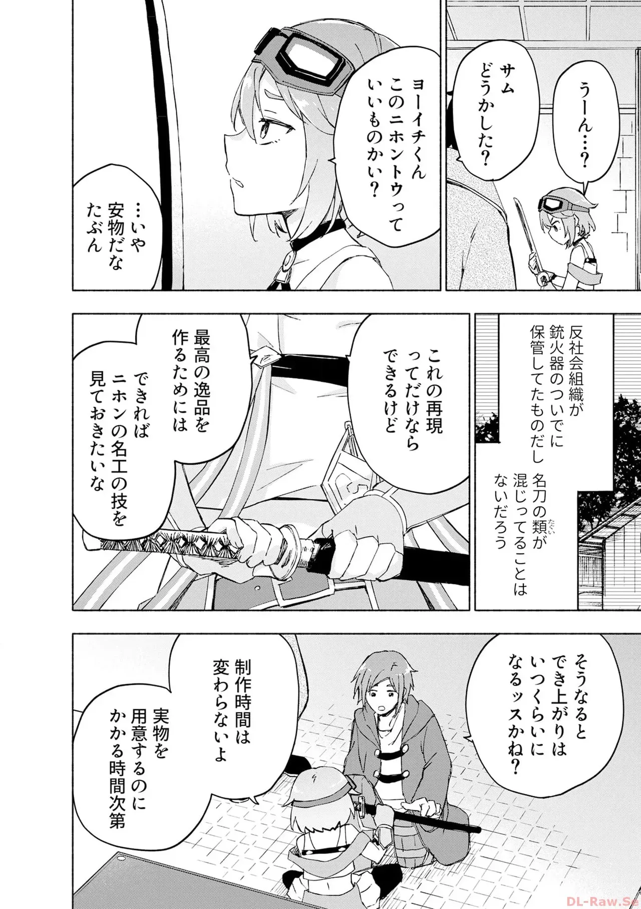 Page 159