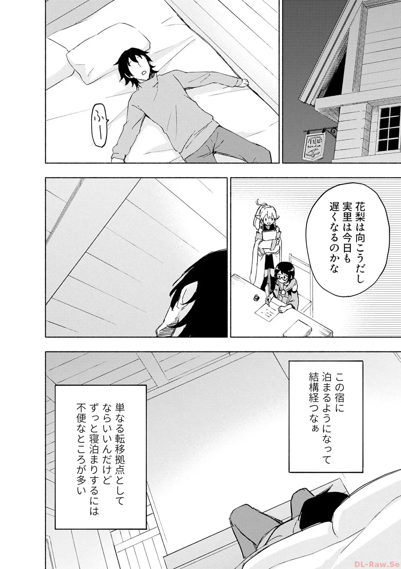 Page 167