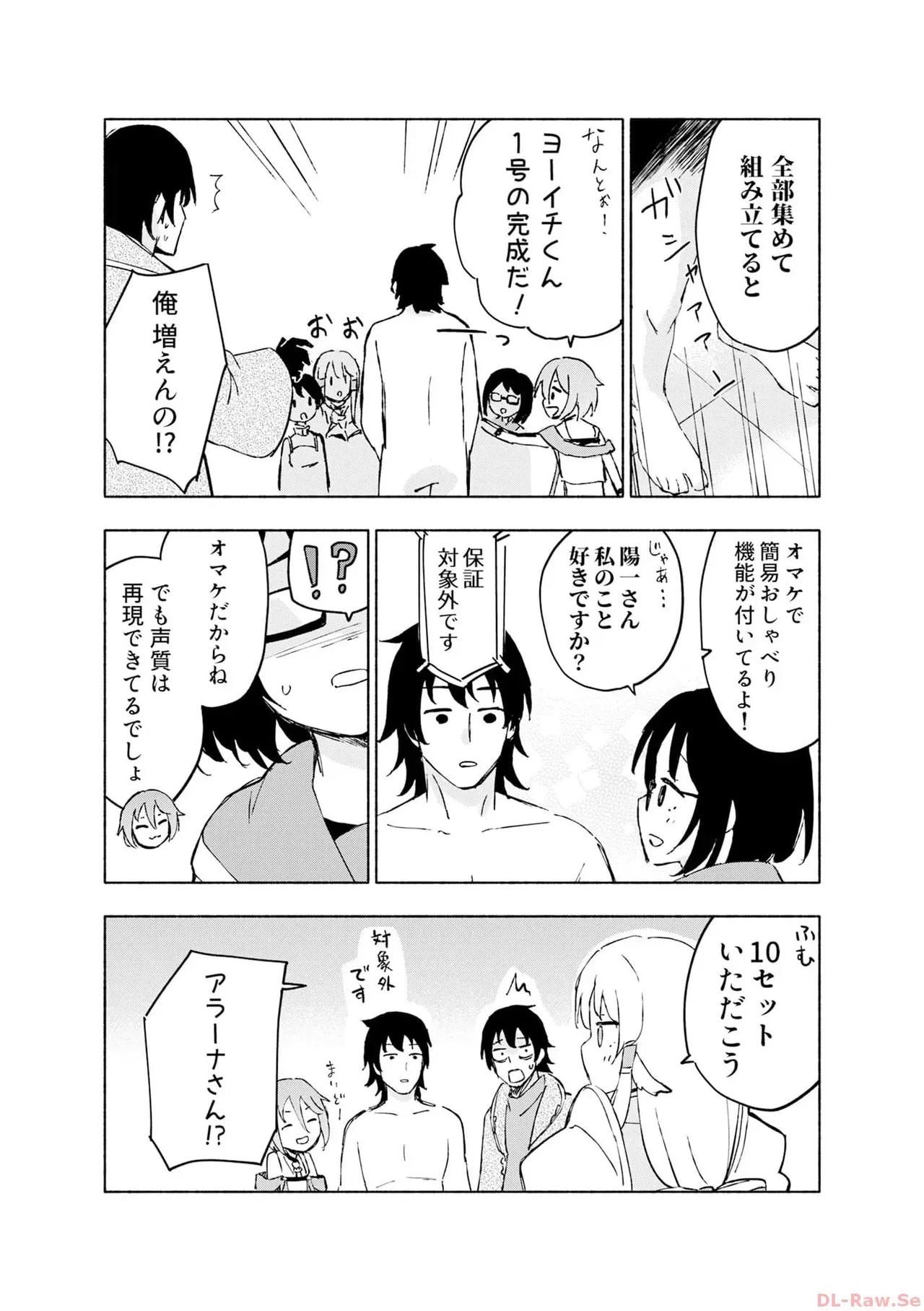 Page 175