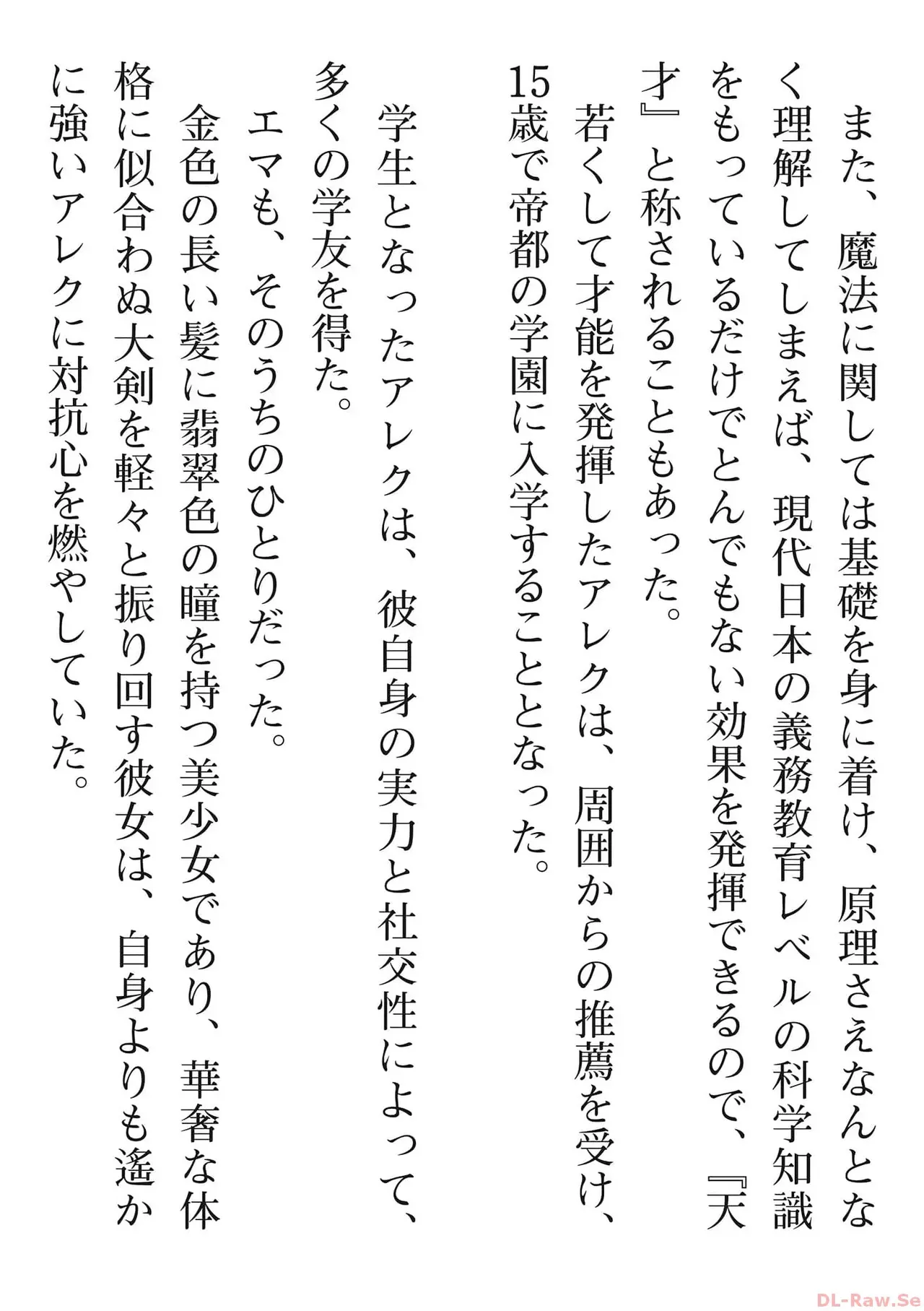 Page 182