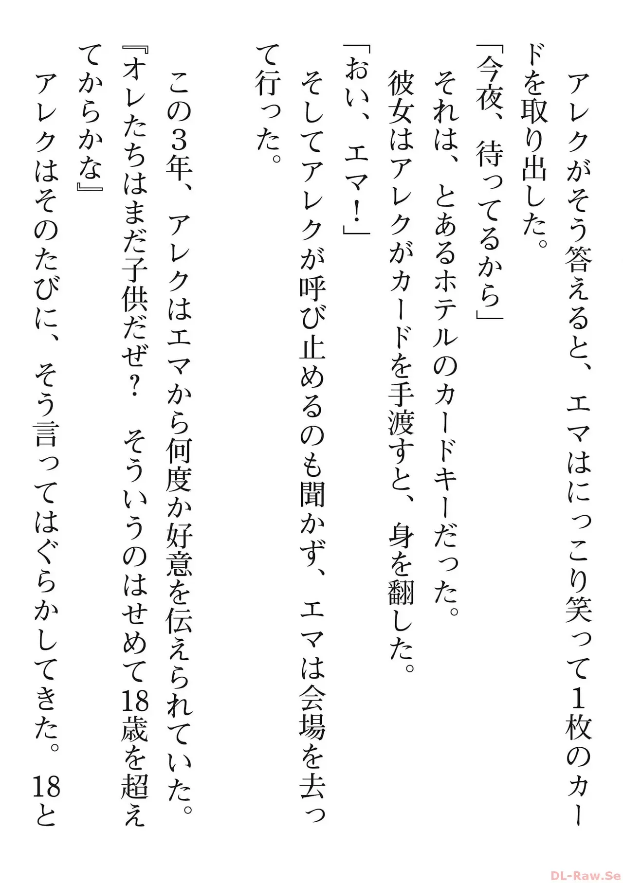 Page 184