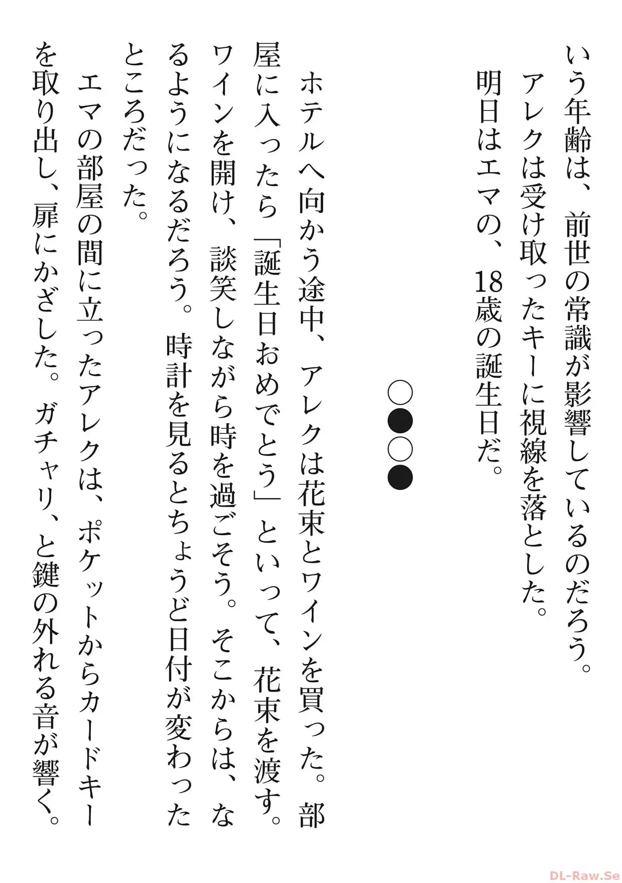 Page 185