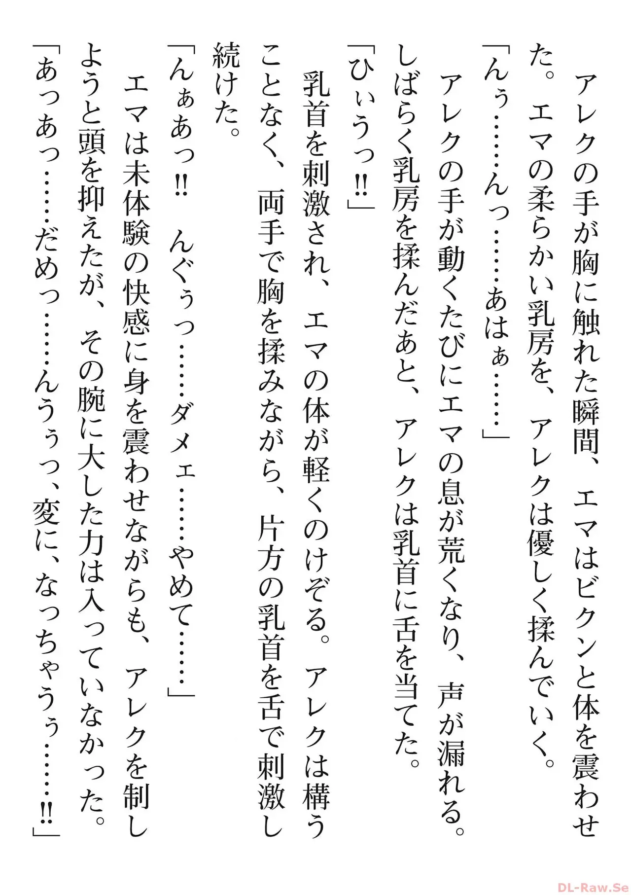 Page 190