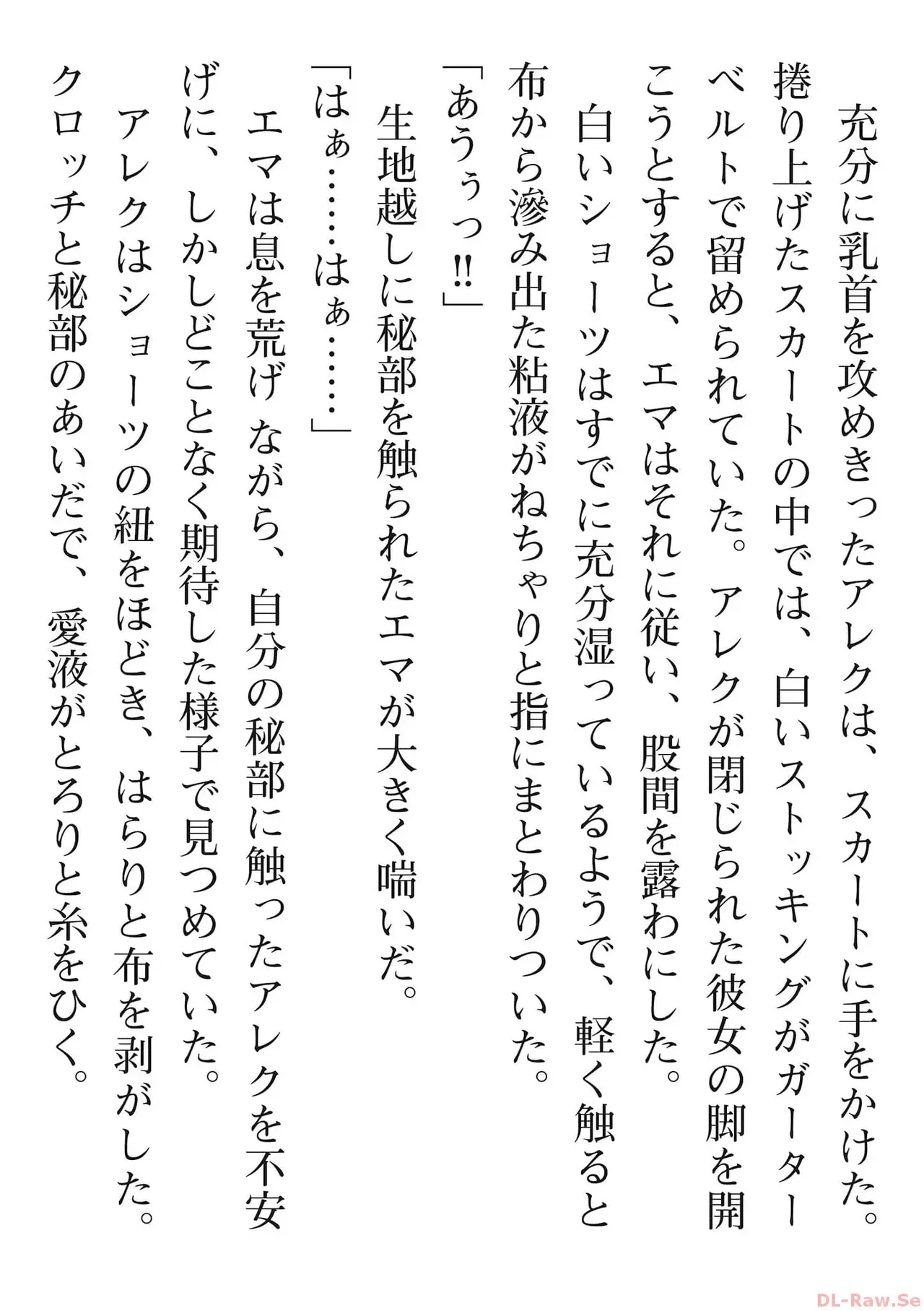 Page 191