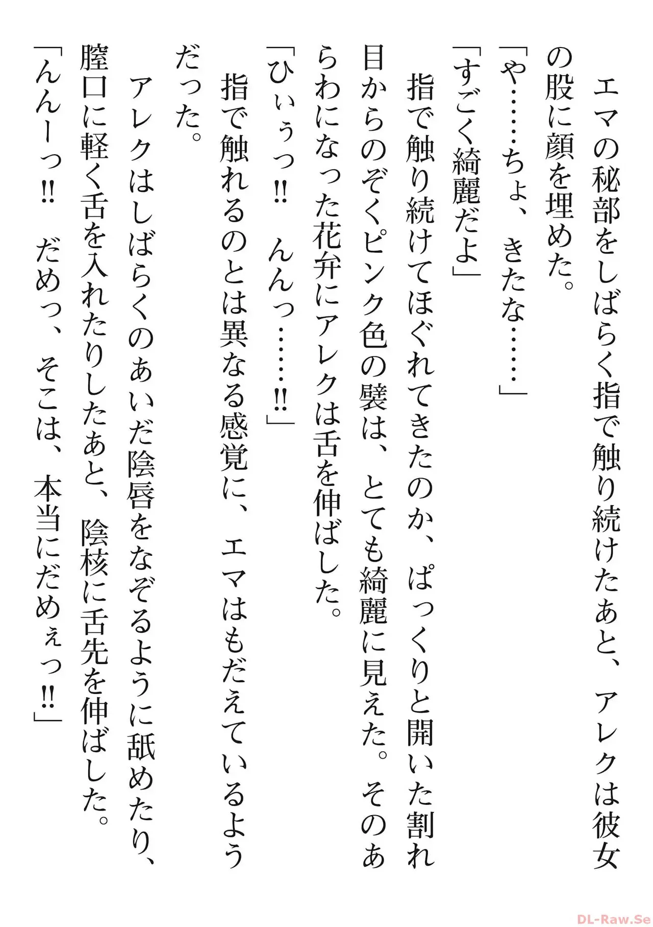 Page 193