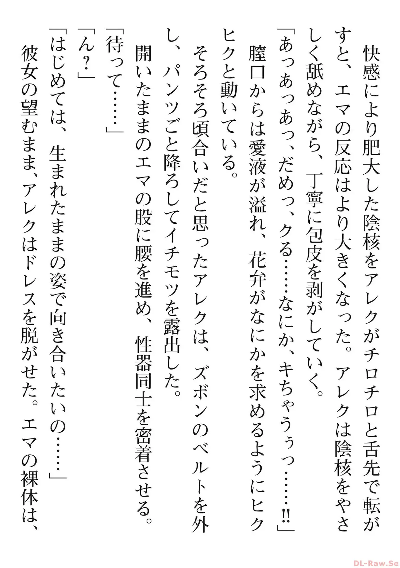 Page 194