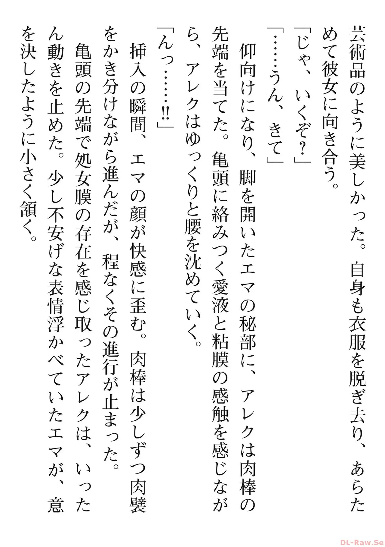 Page 195