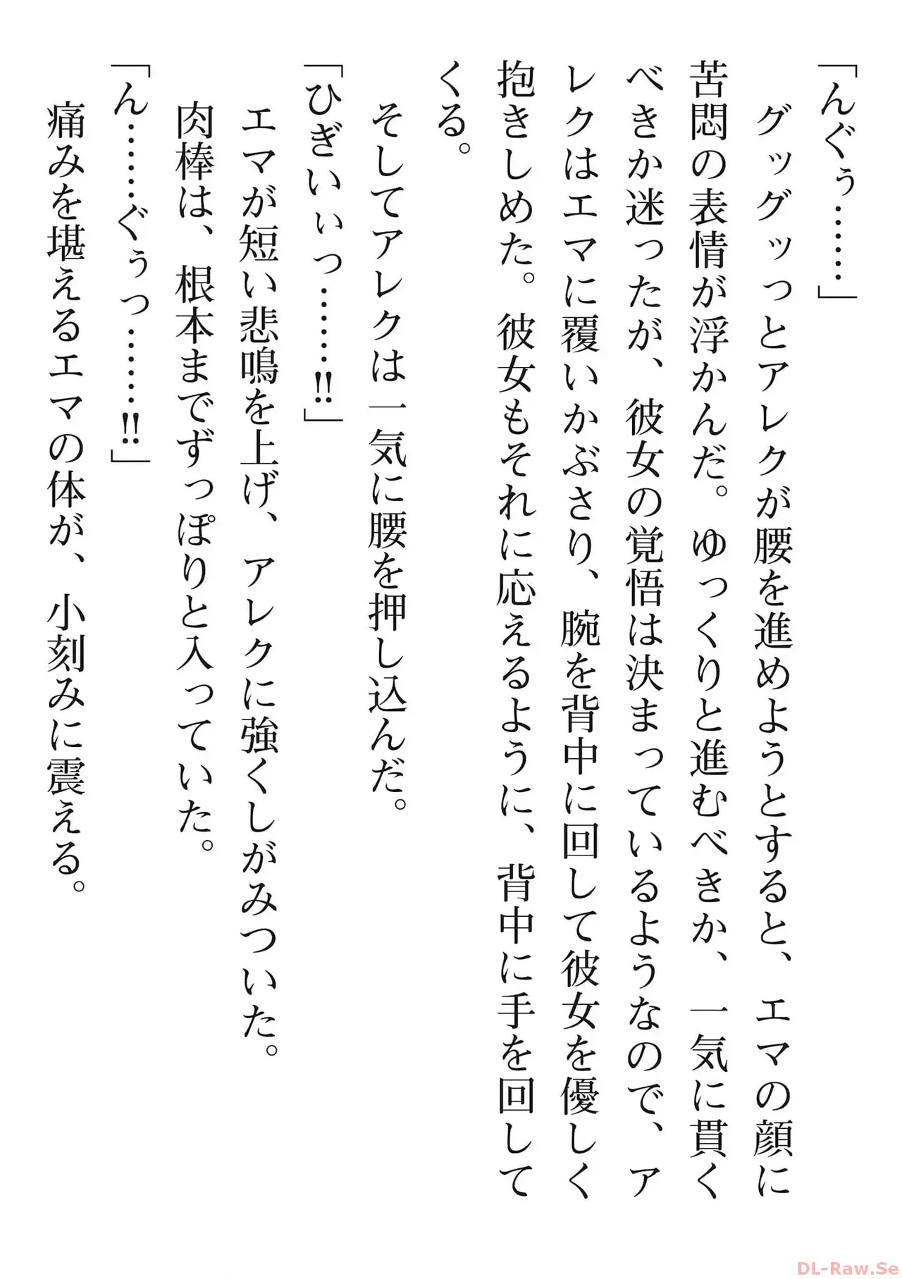 Page 196