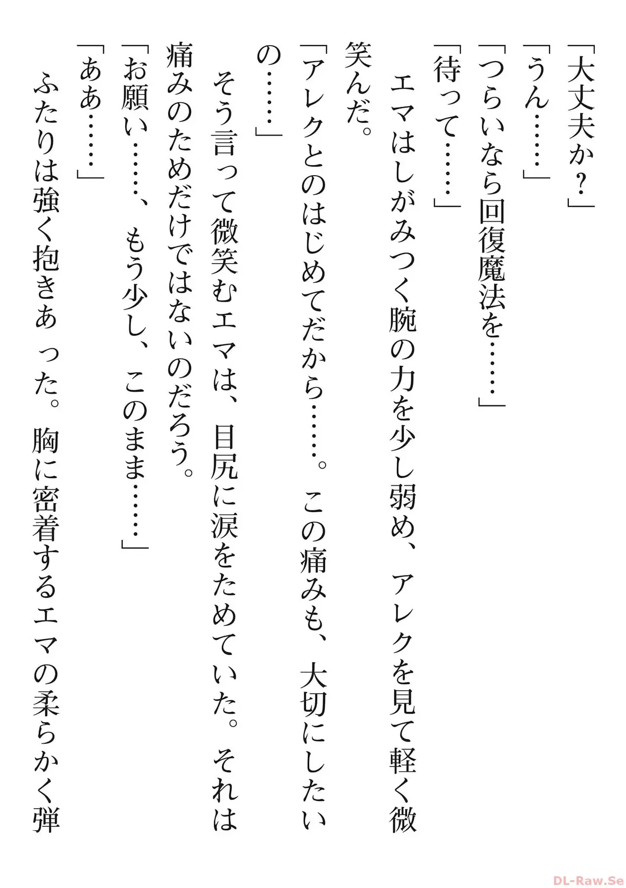 Page 197