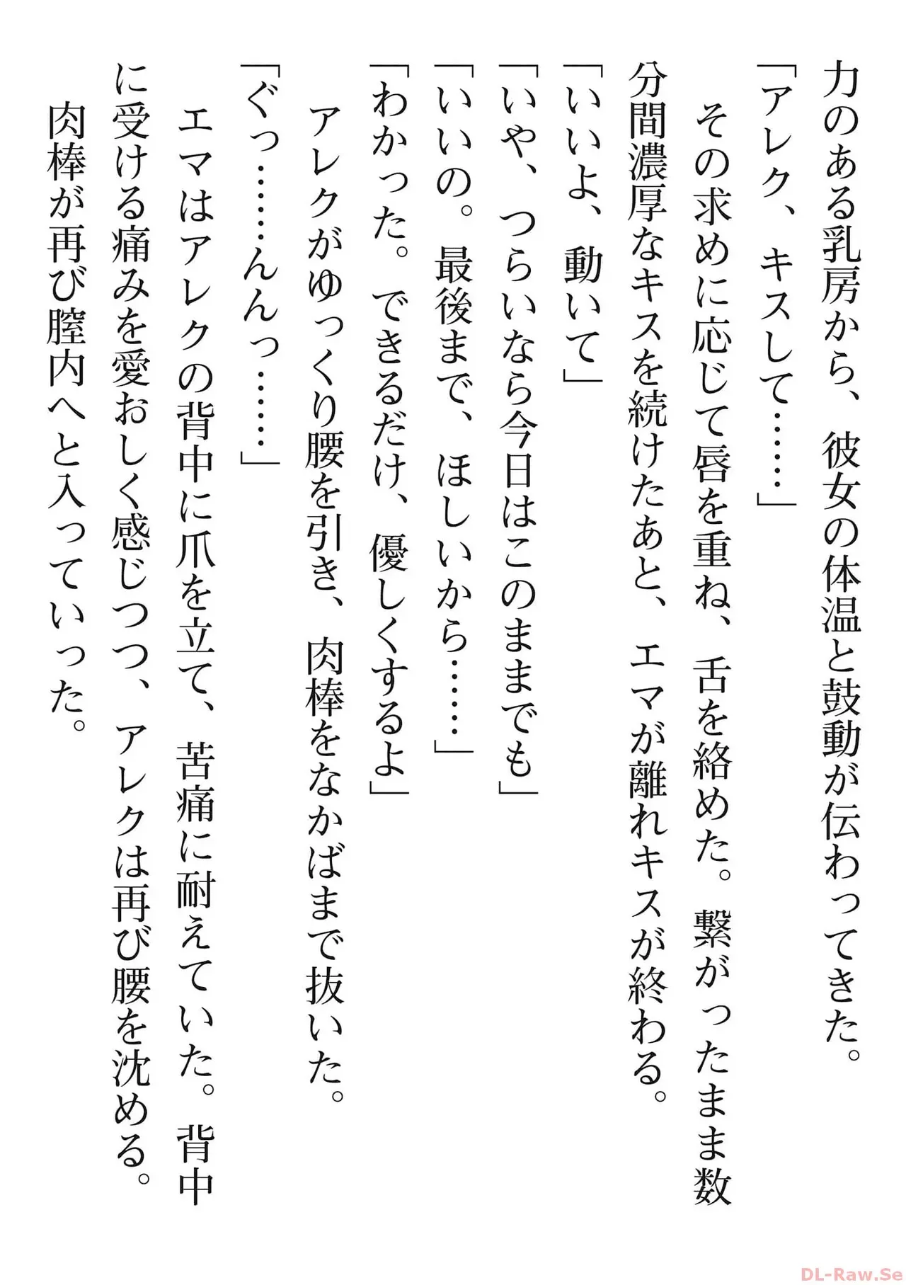 Page 198