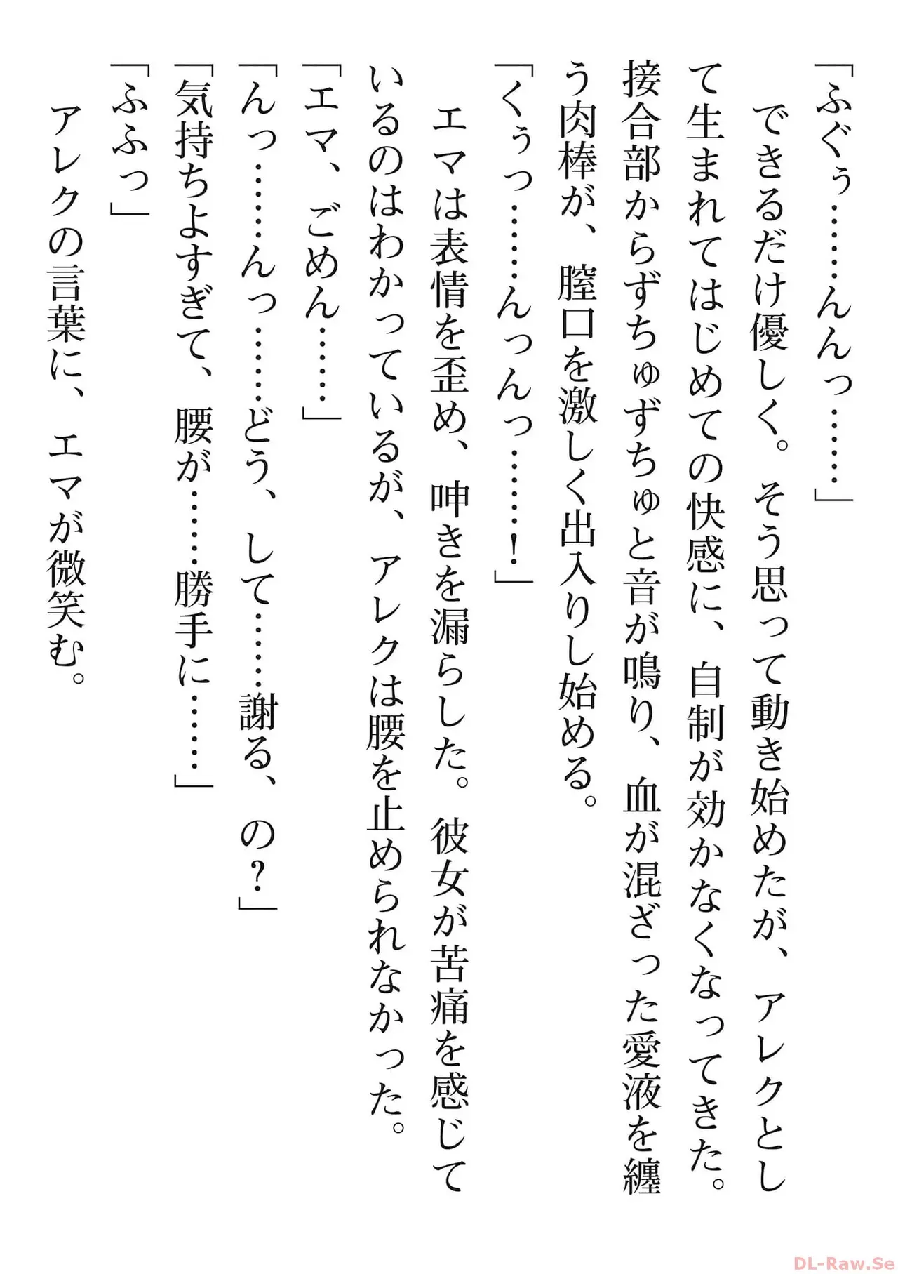 Page 199