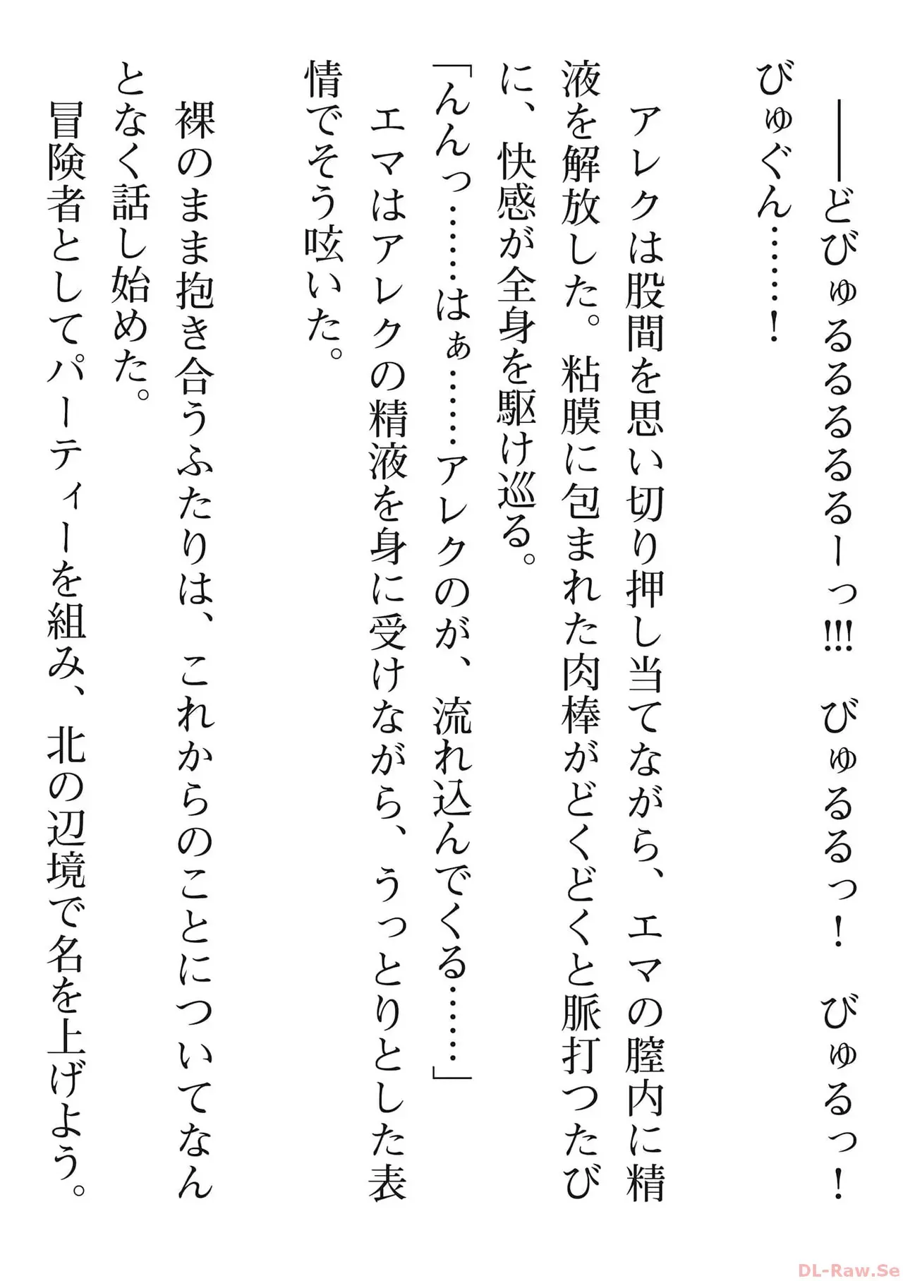 Page 201