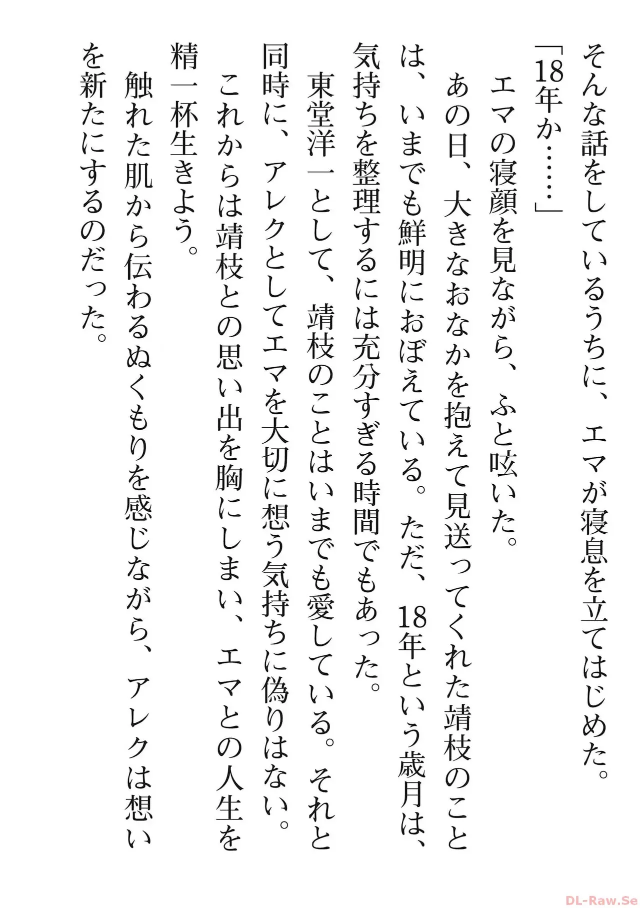 Page 202