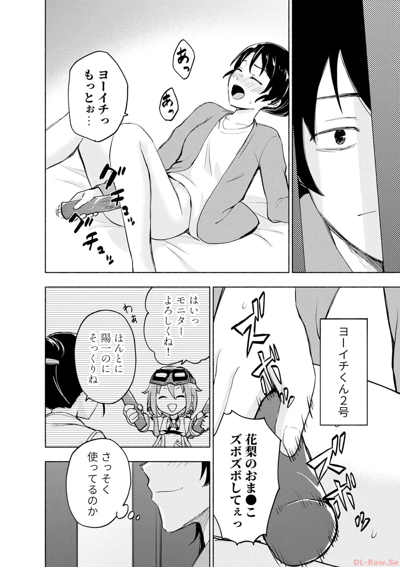 Page 79