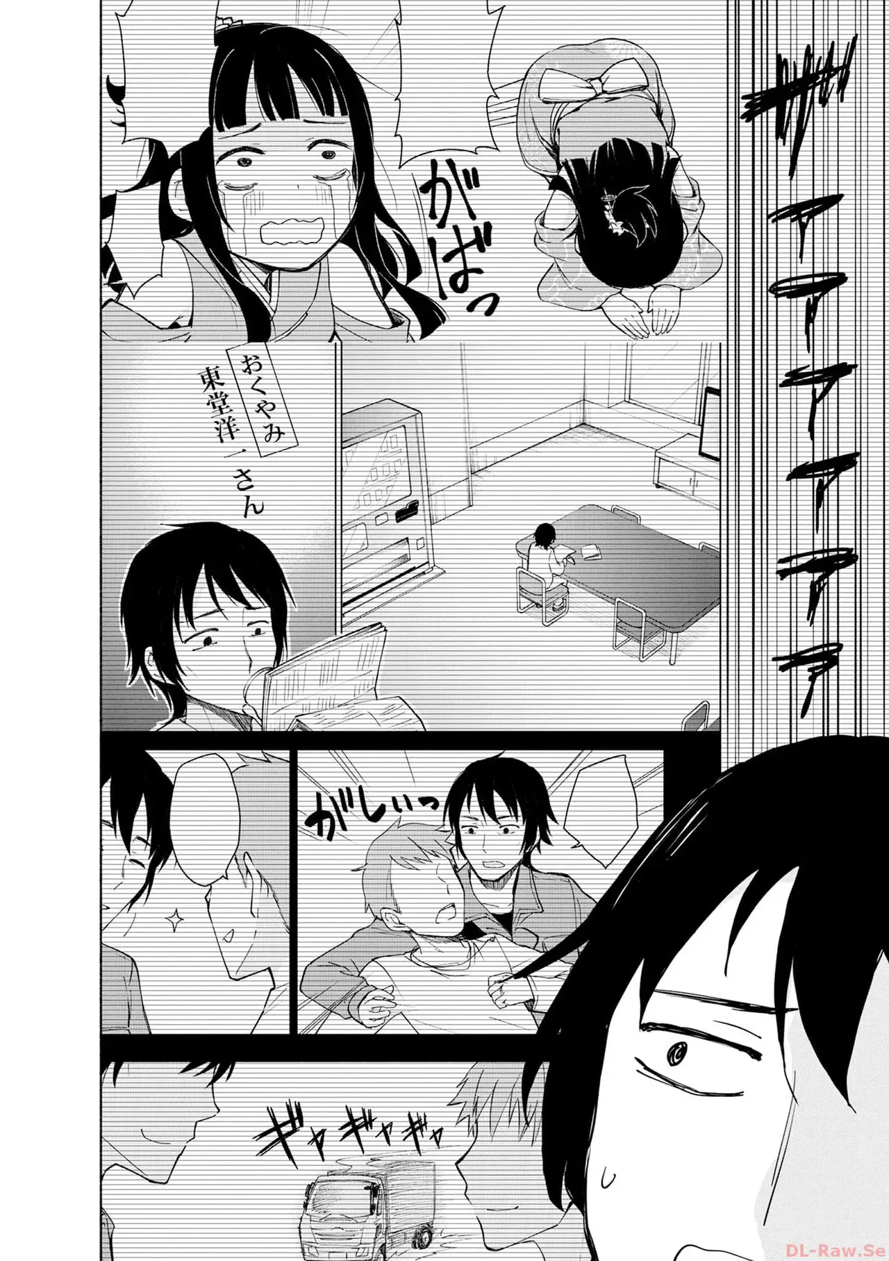 Page 97