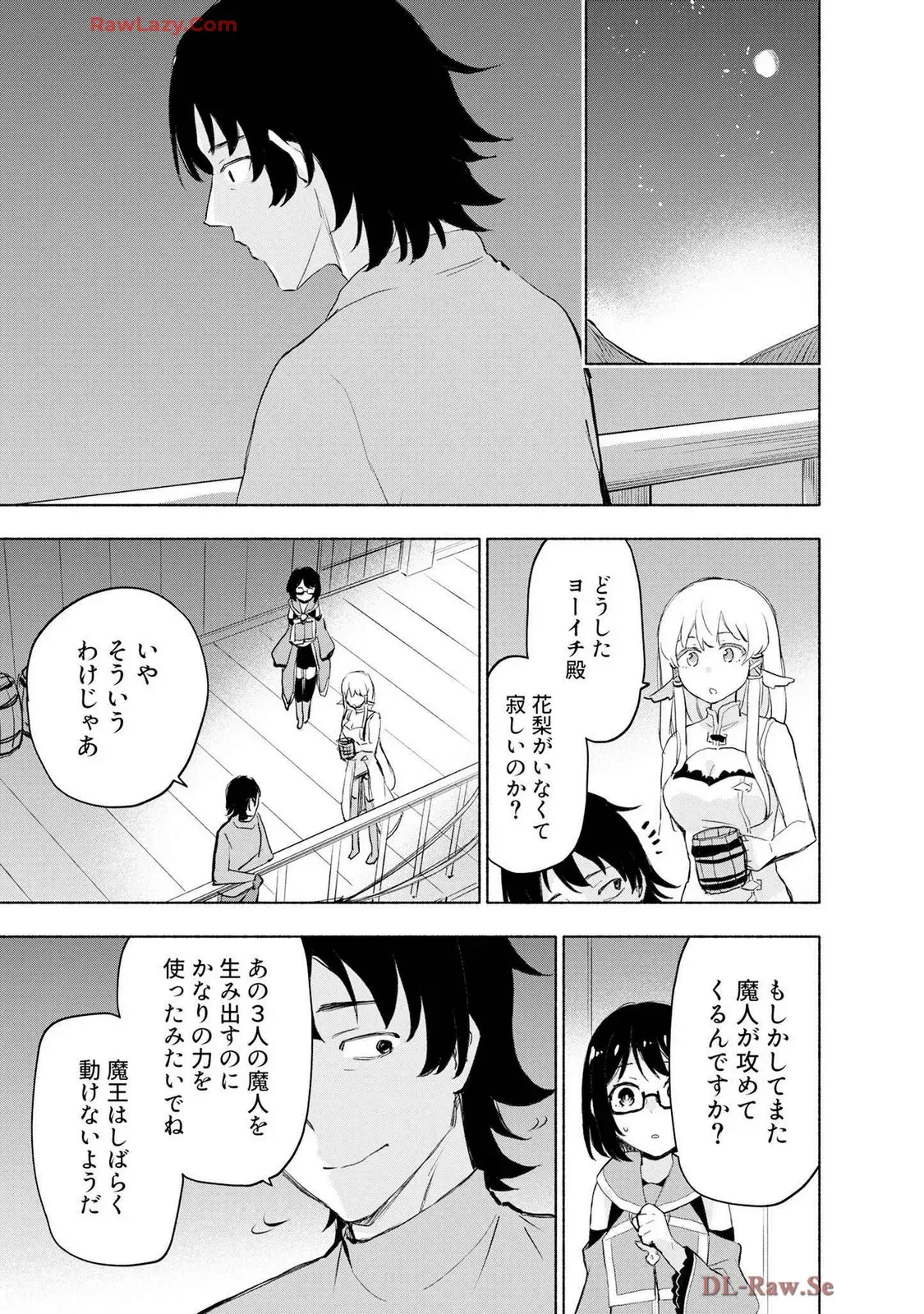 Page 186