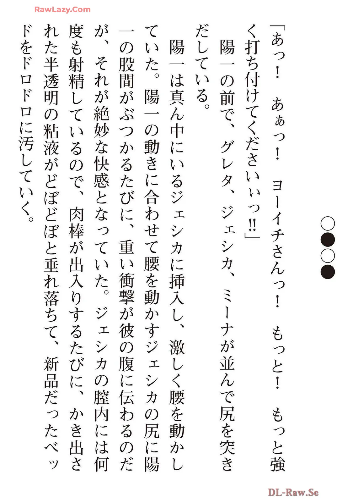 Page 192