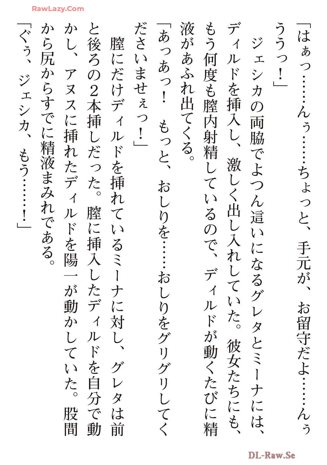 Page 193