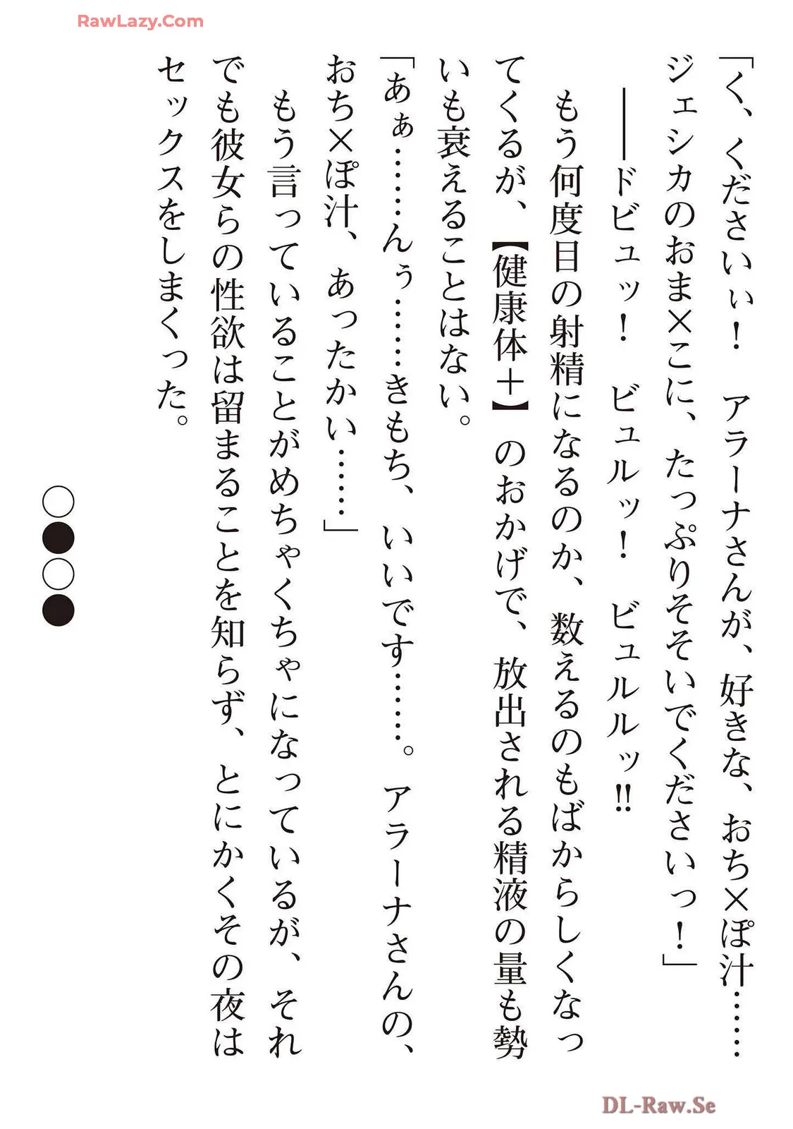 Page 194