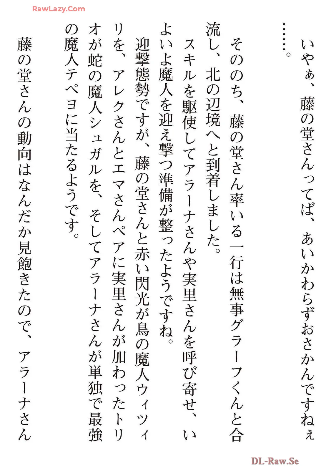Page 195