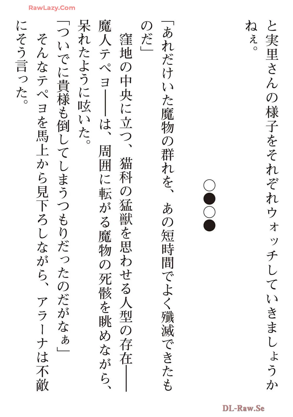 Page 196