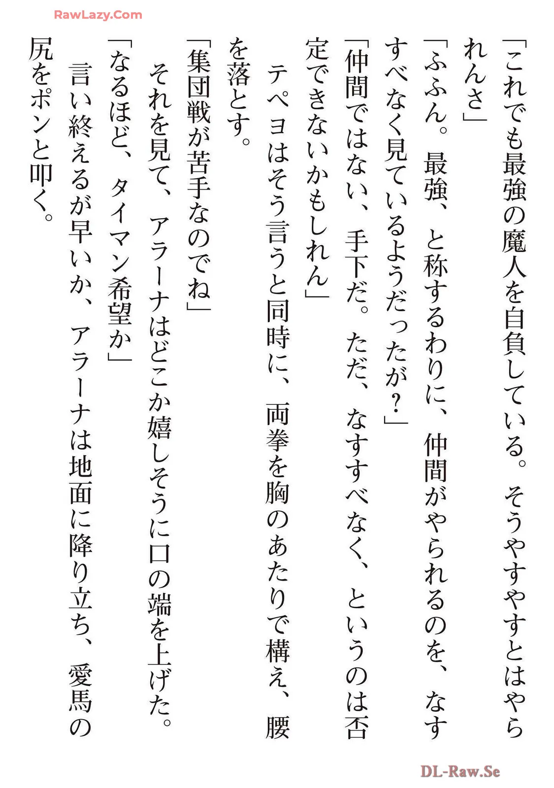 Page 197