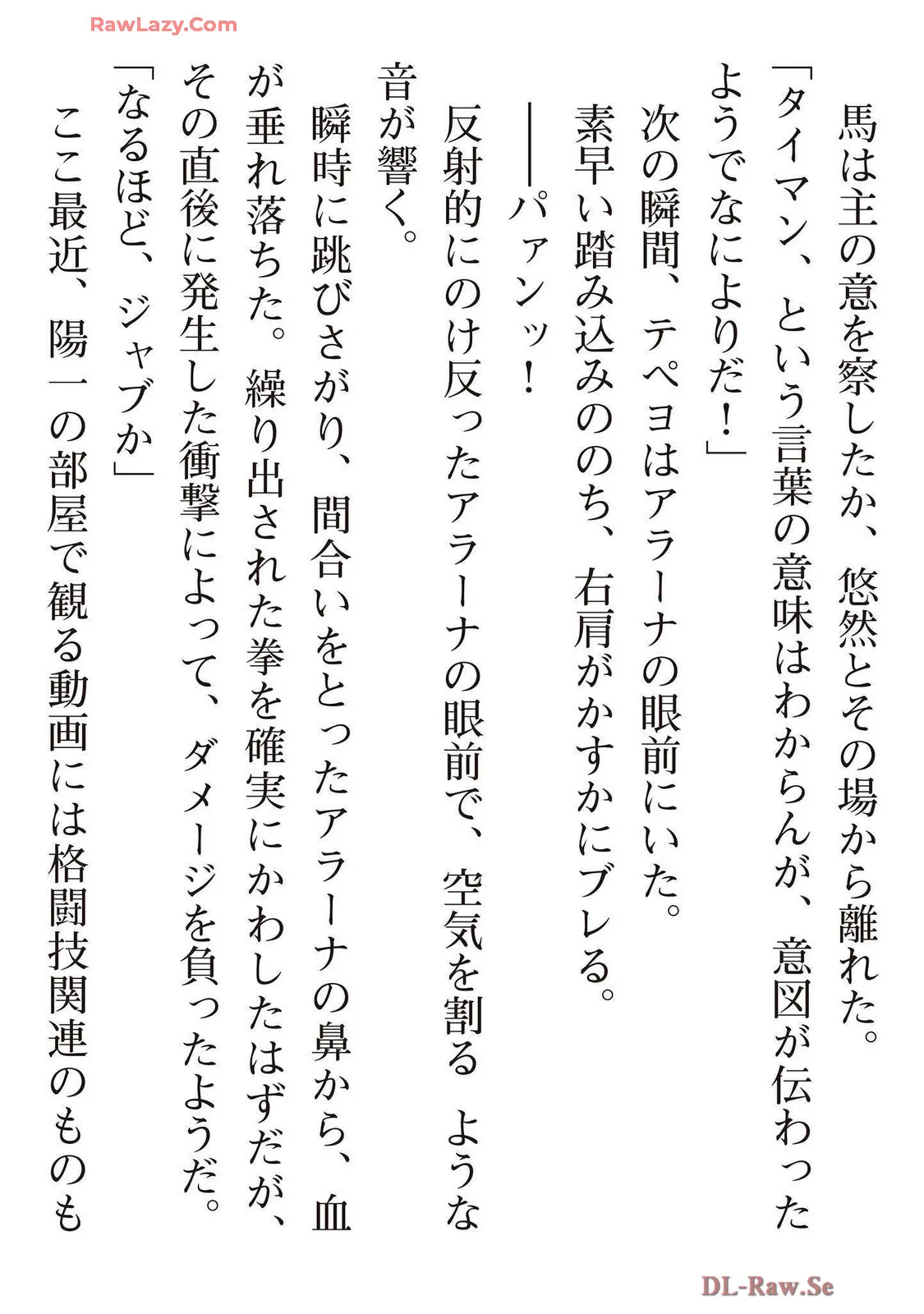 Page 198