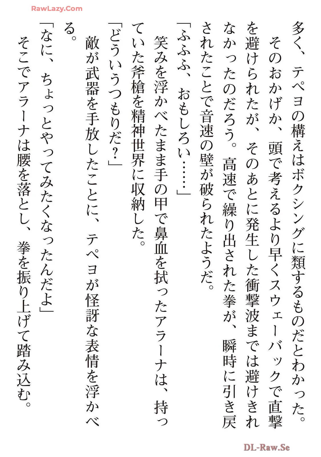 Page 199
